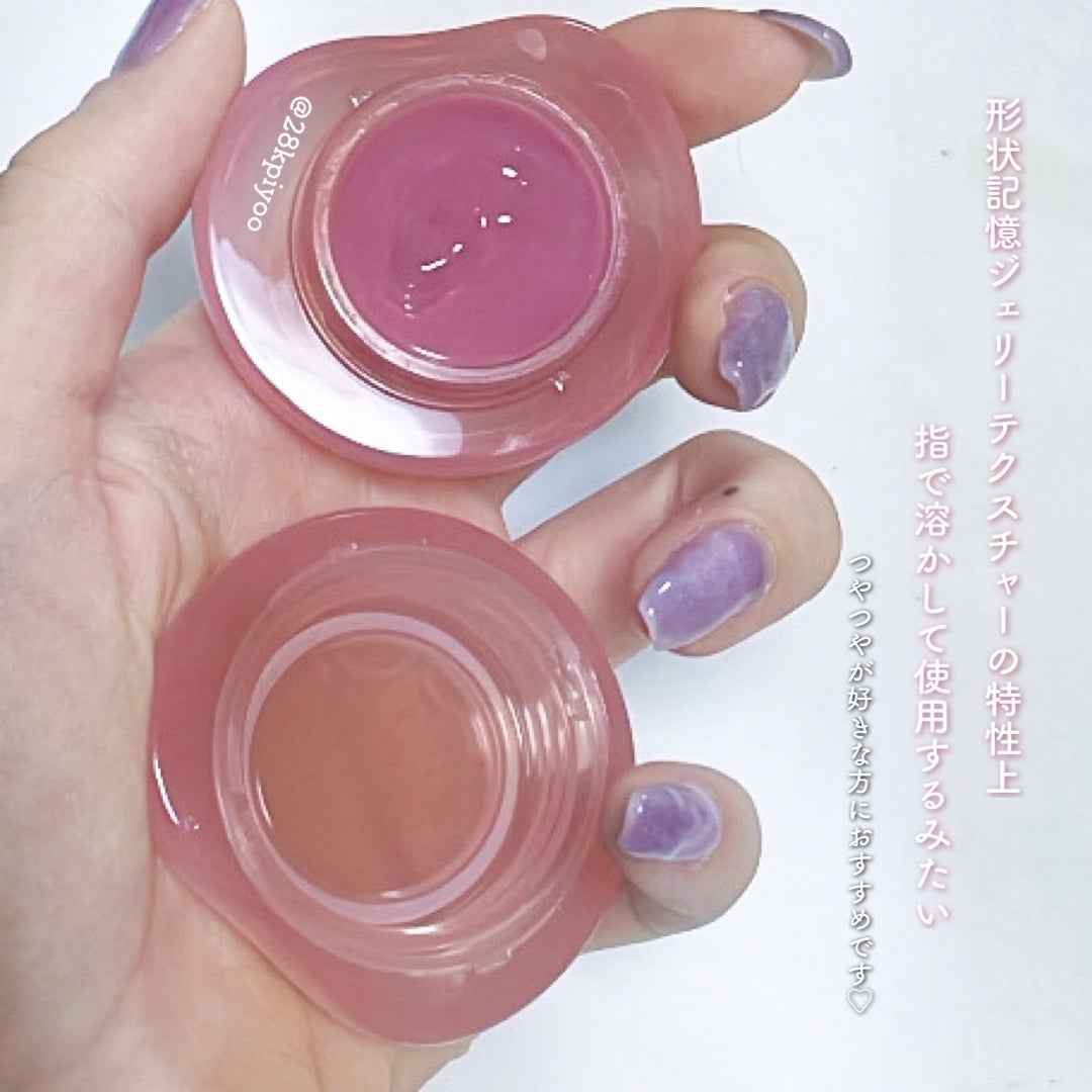 フィー リップアンドチーク グローイジェリーポット/fwee/リップグロスを使ったクチコミ(3枚目)