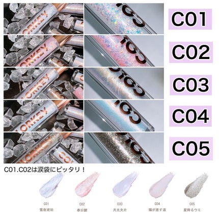 スパークリングギャラクシーリキッドアイシャドウ/COLORKEY/リキッドアイシャドウを使ったクチコミ(5枚目)