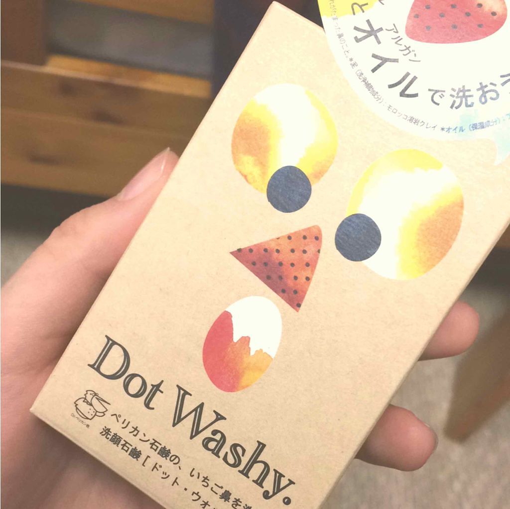 ドットウォッシー洗顔石鹸(旧)/ペリカン石鹸/洗顔石鹸を使ったクチコミ(1枚目)