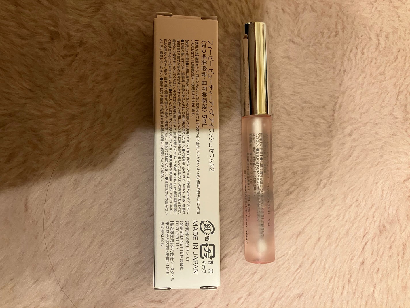 フィービー ビューティーアップ アイラッシュセラムN2/PHOEBE BEAUTY UP/まつげ美容液を使ったクチコミ(4枚目)