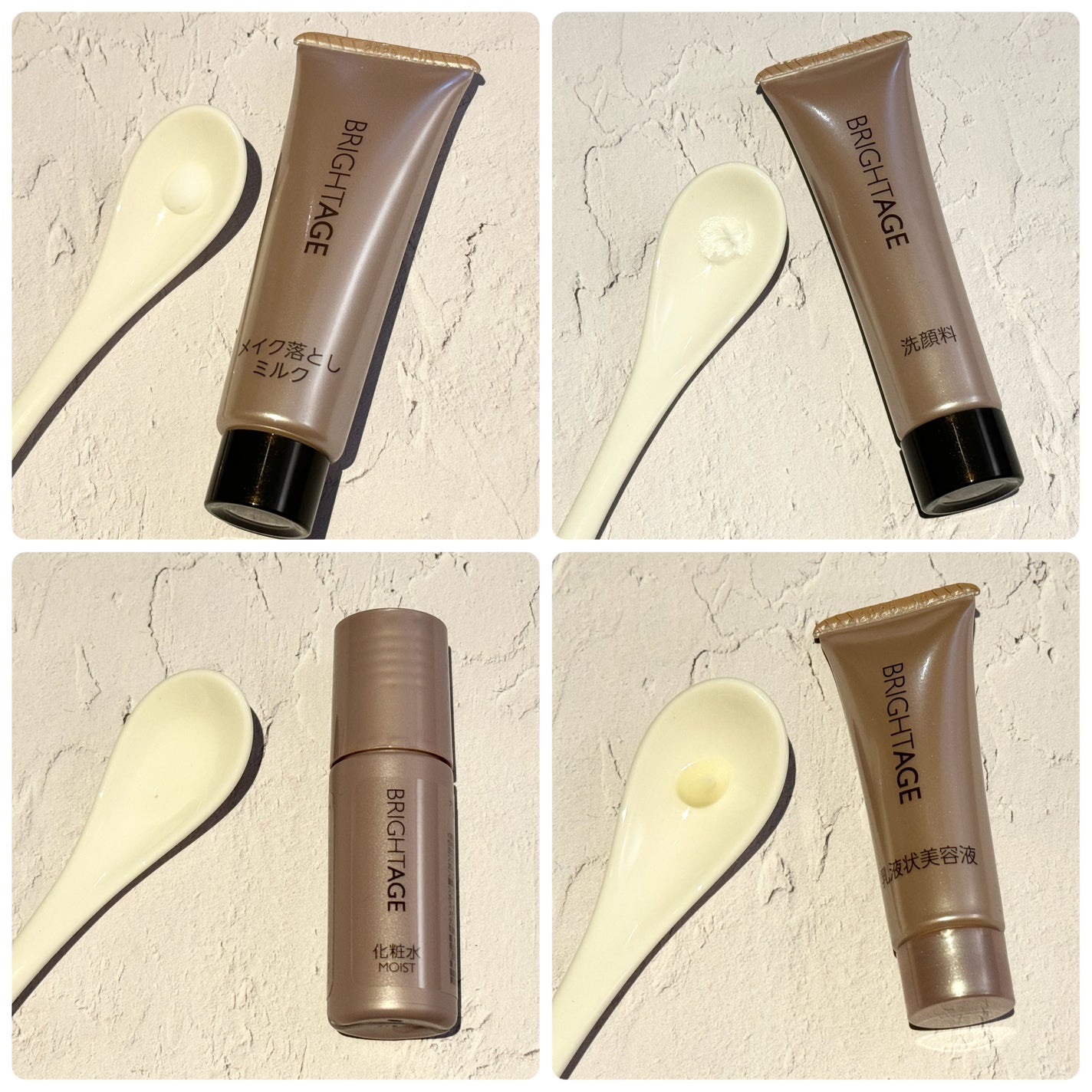 トラベルセット/BRIGHTAGE/トライアルキットを使ったクチコミ(2枚目)
