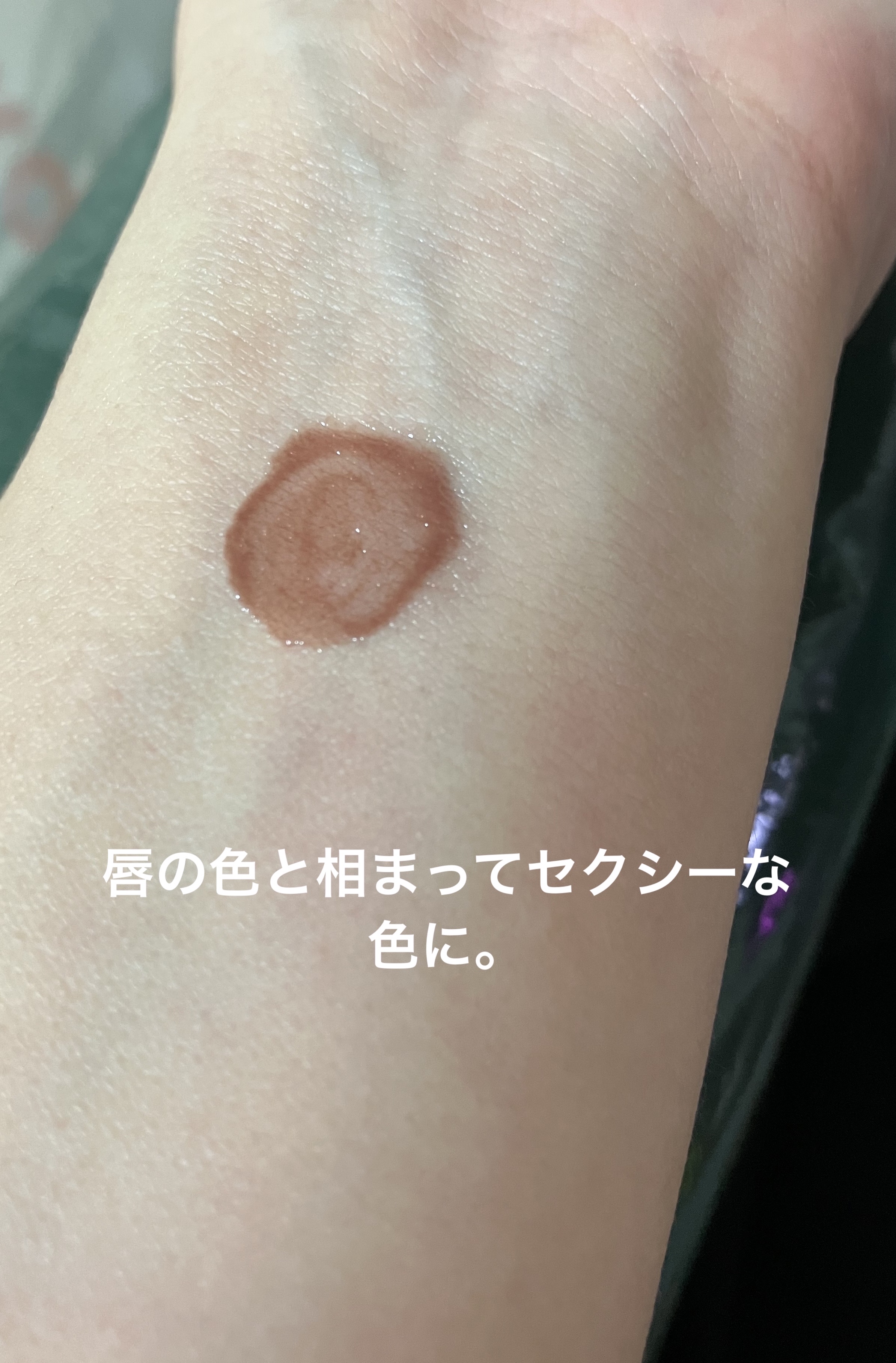 エッセンスジェルルージュ/マキアージュ/リップグロスを使ったクチコミ（3枚目）