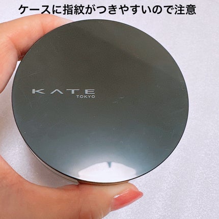 ケイト カラー&カバークッション/KATE/クッションファンデーションを使ったクチコミ(5枚目)