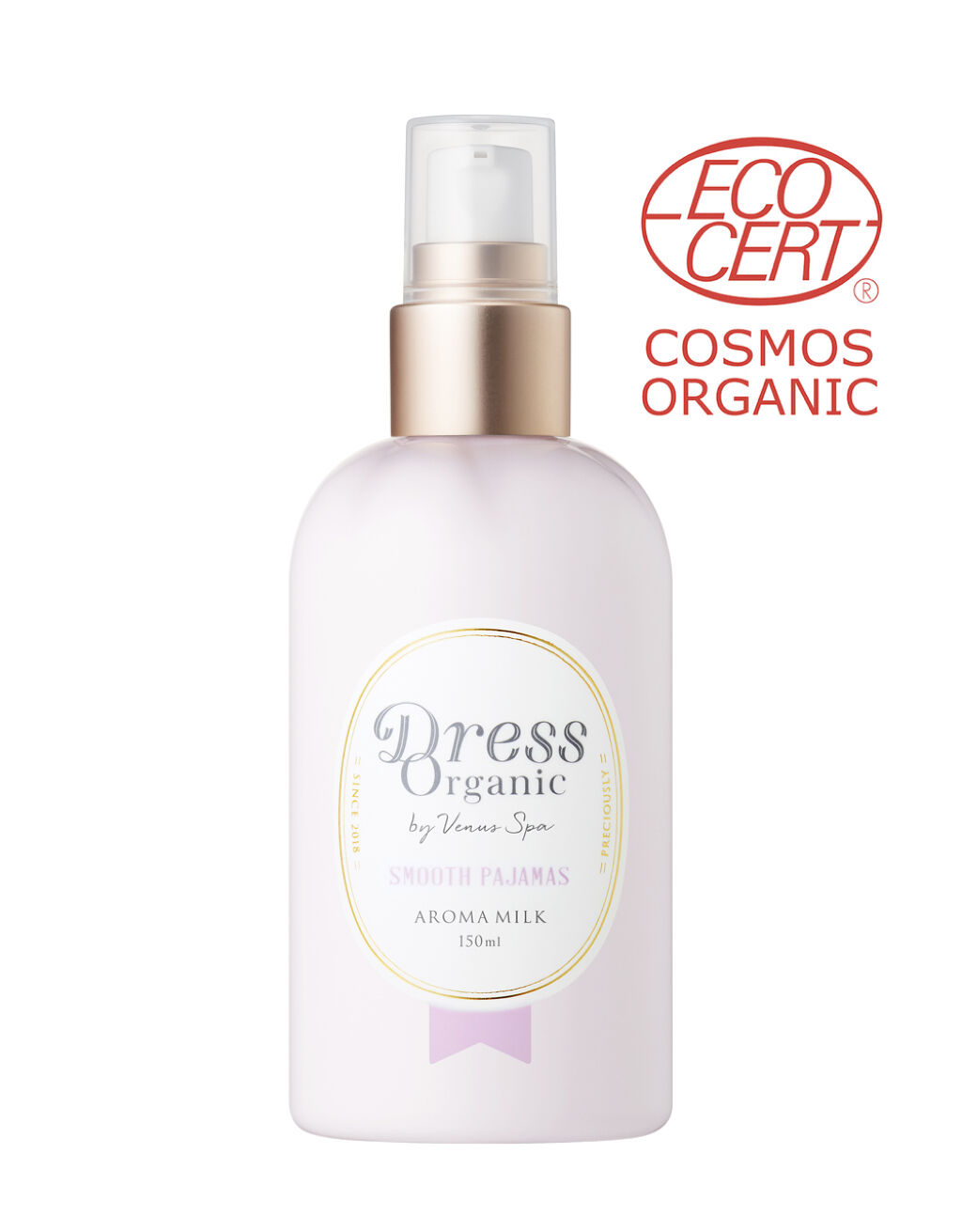 ドレスオーガニック アロマミルク  スムースパジャマ