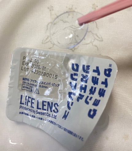 サイチョウイチネンツカエルクリアレンズ/LIFELENS/その他を使ったクチコミ(2枚目)