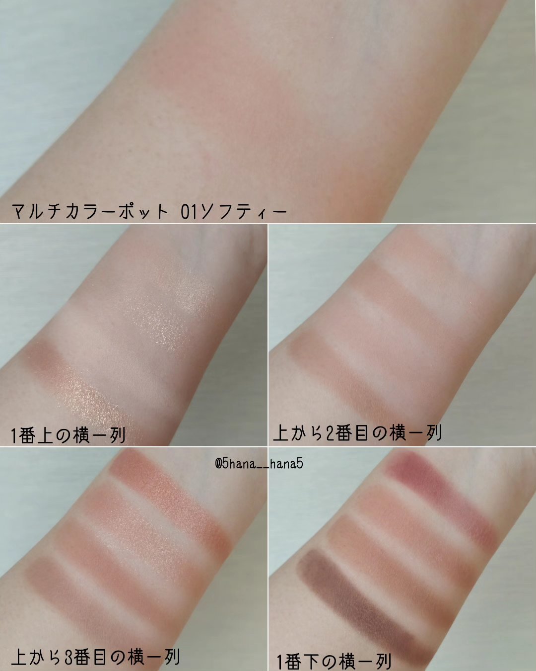 ソフトブラーリングアイパレット/wakemake/アイシャドウパレットを使ったクチコミ（3枚目）