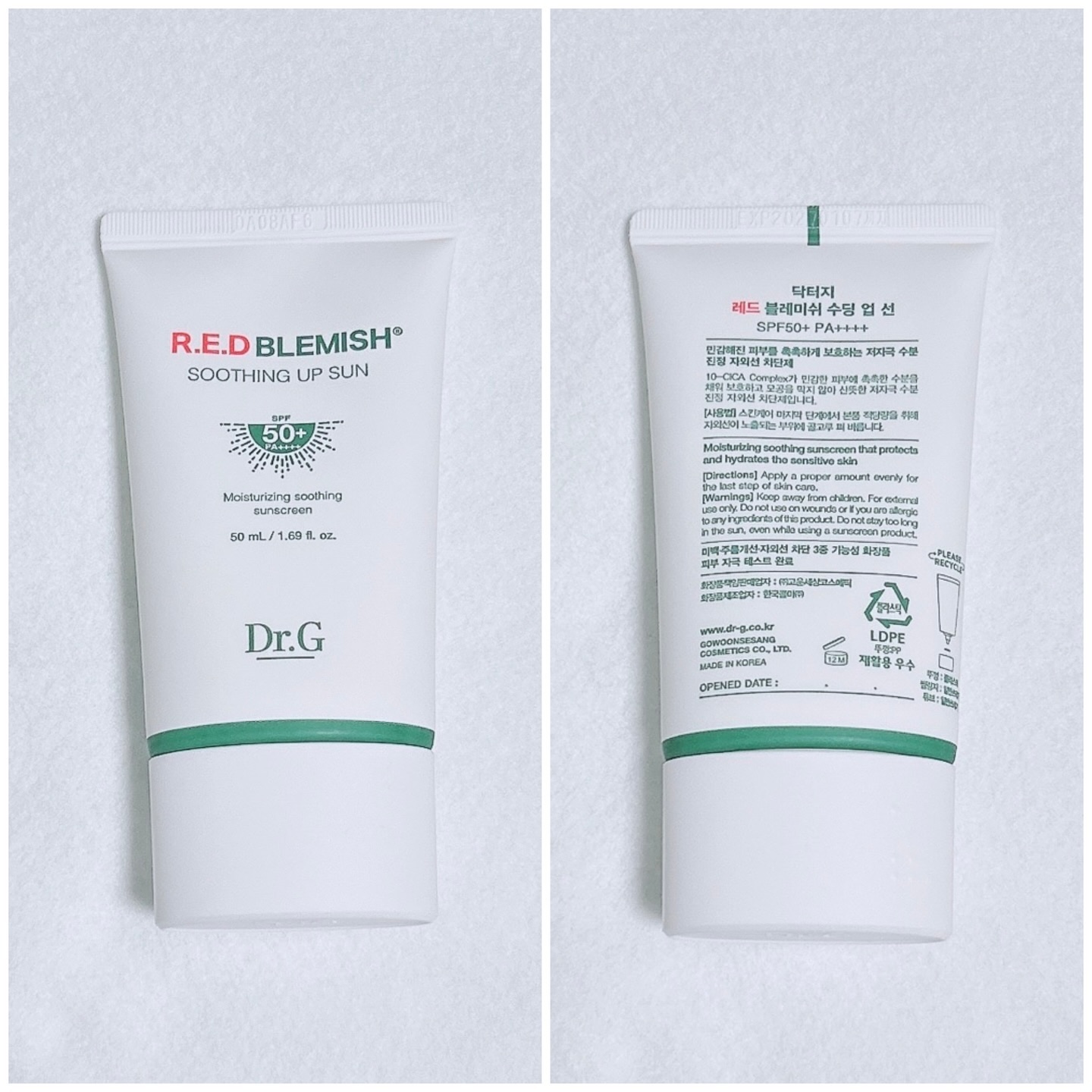 レッドブレミッシュスージングアップサン/Dr.G/日焼け止めクリームを使ったクチコミ（2枚目）