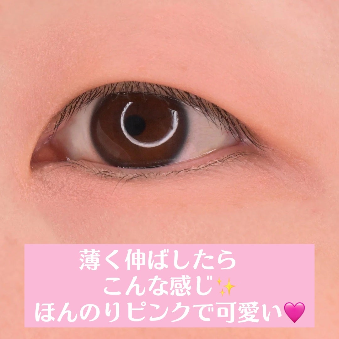 マットラテリキッドシャドウ/KATE/リキッドアイシャドウを使ったクチコミ(5枚目)