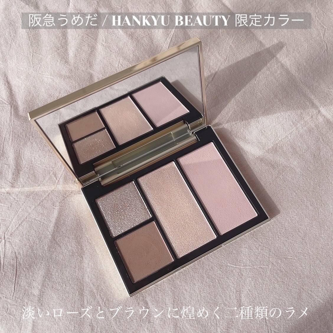 フェイス スタイリスト/SNIDEL BEAUTY/アイシャドウパレットを使ったクチコミ（2枚目）