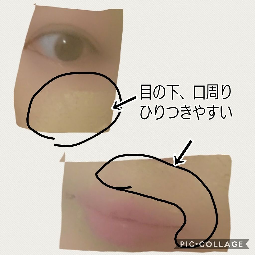 華麗なる饗宴/ラッシュ/洗い流すパック・マスクを使ったクチコミ（2枚目）