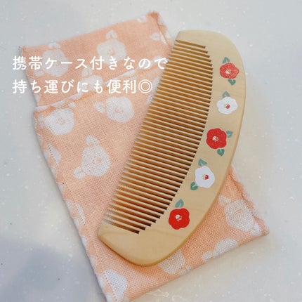 くろちく 椿堂 潤いつげ櫛 ケース付き/くろちく/ヘアコームを使ったクチコミ(4枚目)