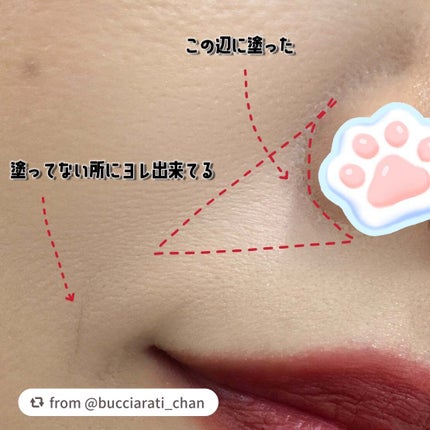 スタジオ ラディアンス 24 ルミナス コンシーラー/M・A・C/リキッドコンシーラーを使ったクチコミ(3枚目)