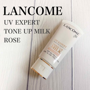 UV エクスペール トーン アップ ローズ/LANCOME/日焼け止め・UVケアを使ったクチコミ（1枚目）