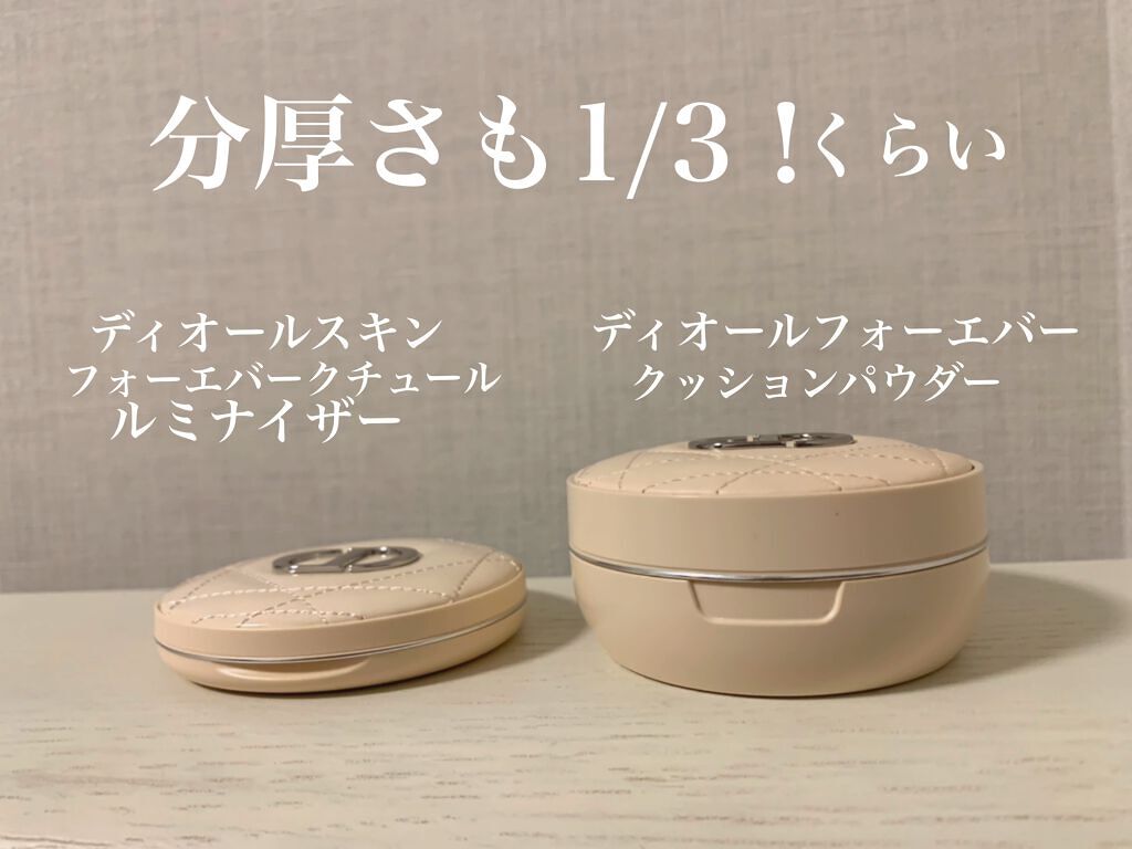 ディオールスキン フォーエヴァー クチュール ルミナイザー/Dior/プレストパウダーを使ったクチコミ（3枚目）