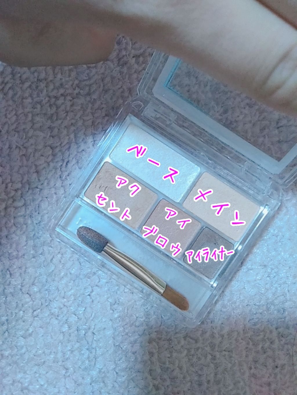 カネボウ セレクションカラーズアイシャドウ/KANEBO/アイシャドウパレットを使ったクチコミ（2枚目）