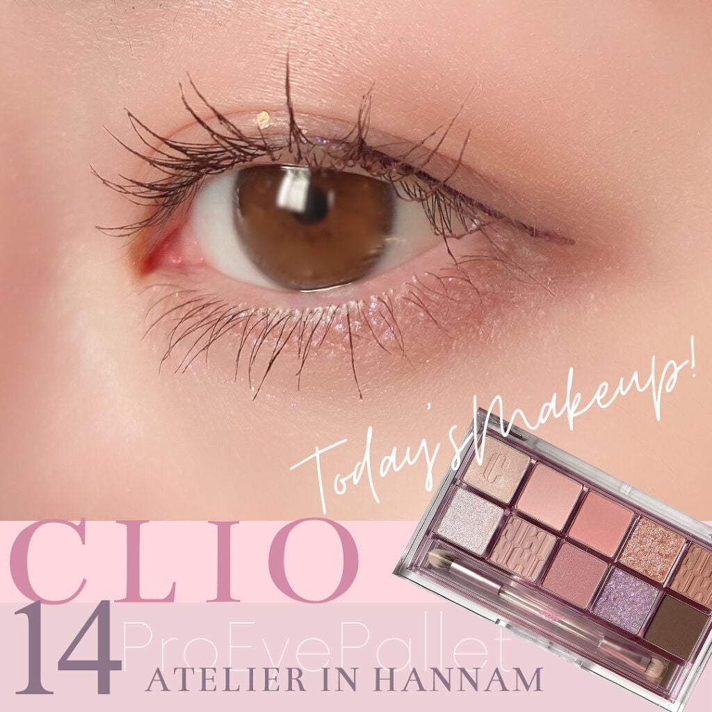 クイックラッシュカーラー/キャンメイク/マスカラ下地を使ったクチコミ(1枚目)