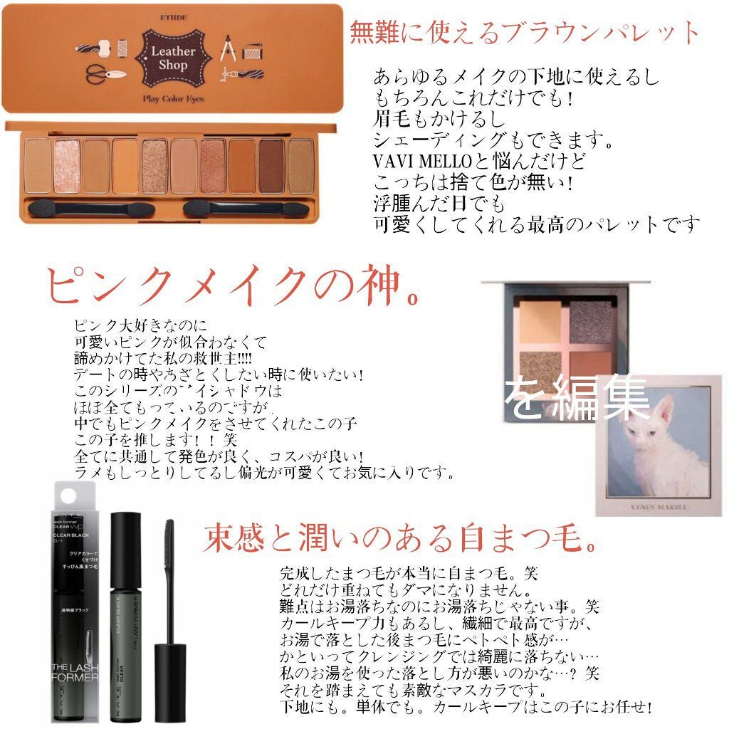 カラーチェンジアイブロウ/キャンメイク/眉マスカラを使ったクチコミ(2枚目)