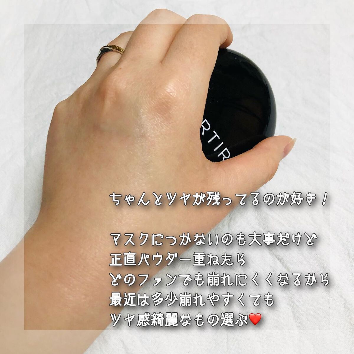 マスクフィットクッション/TIRTIR(ティルティル)/クッションファンデーションを使ったクチコミ(6枚目)