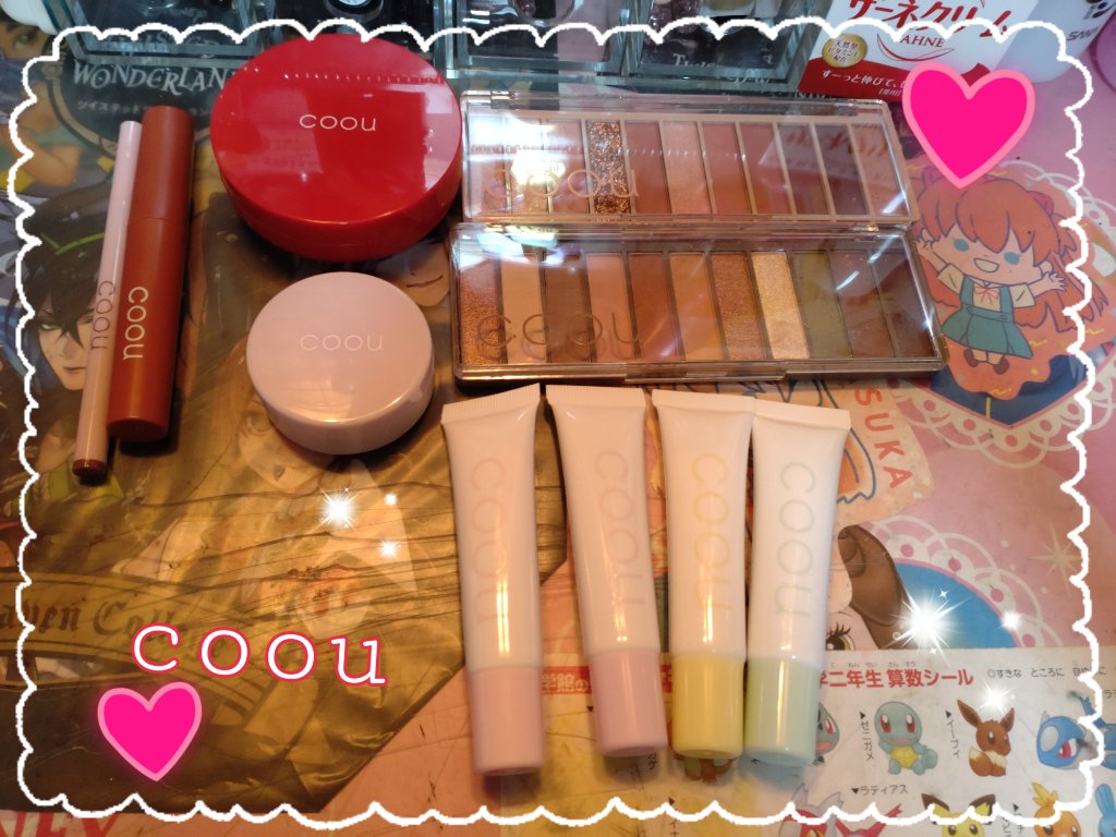 コントロールカラー/coou/化粧下地を使ったクチコミ（1枚目）