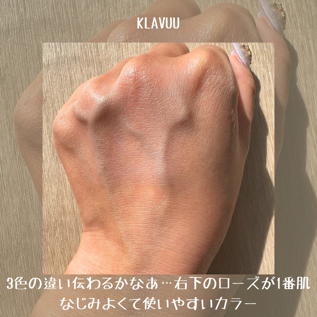 アイデアルアクトレス バックステージクリーム SPF30 PA++ 50ml/KLAVUU/化粧下地を使ったクチコミ(7枚目)