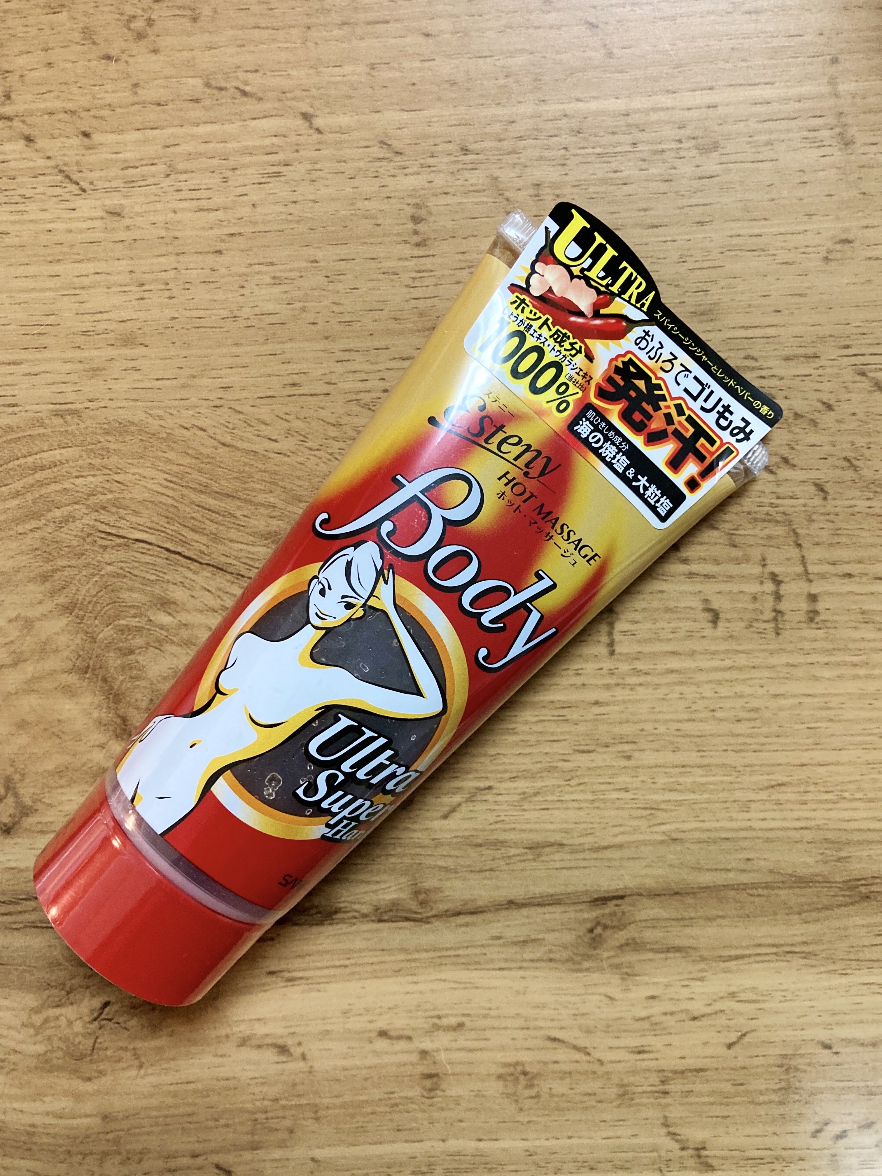 ホット・マッサージュ （ウルトラスーパーハード）/エステニー/ボディスクラブを使ったクチコミ（1枚目）