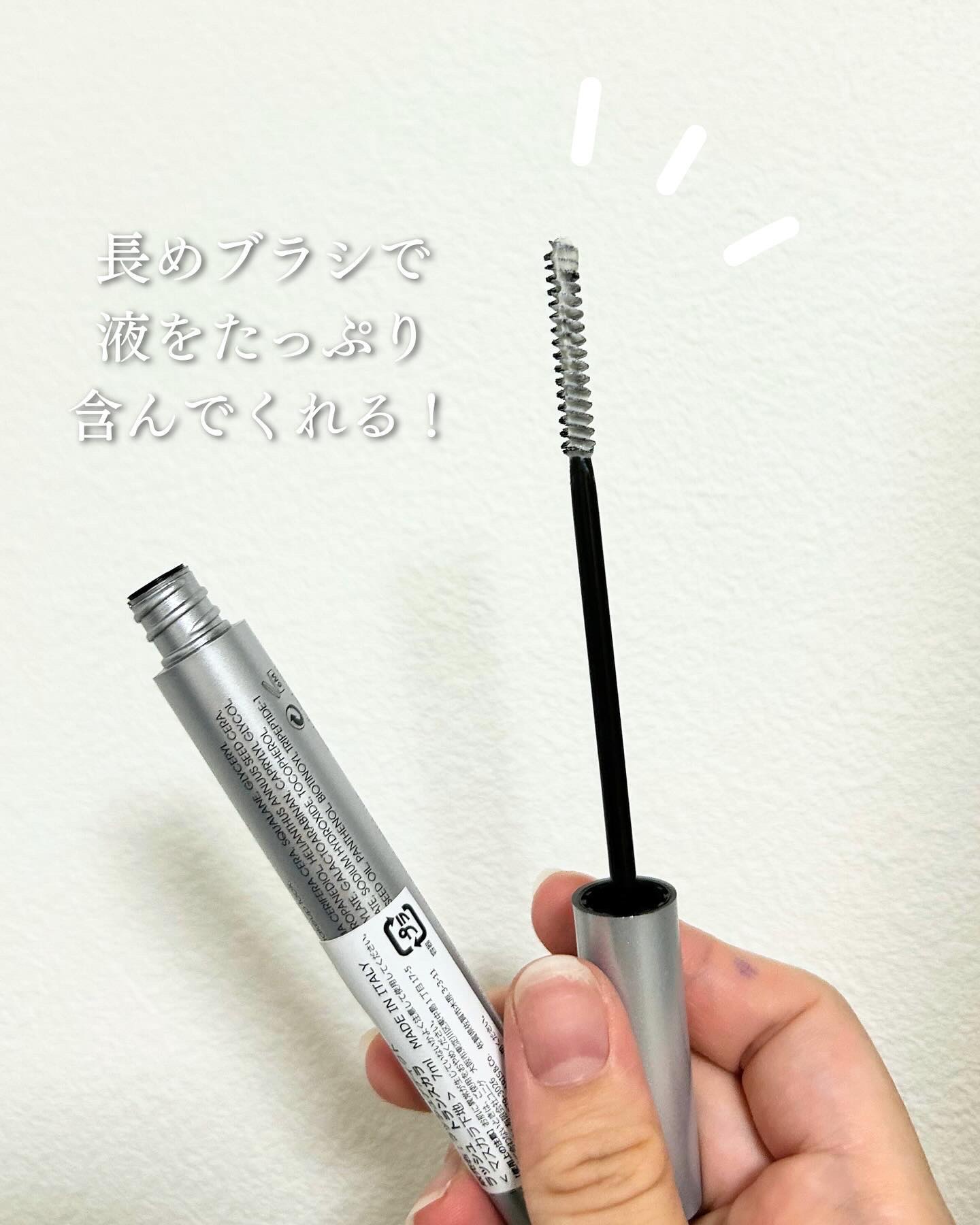 ラッシュアディクト ラッシュ トランスカラ/soaddicted/マスカラ下地を使ったクチコミ（3枚目）