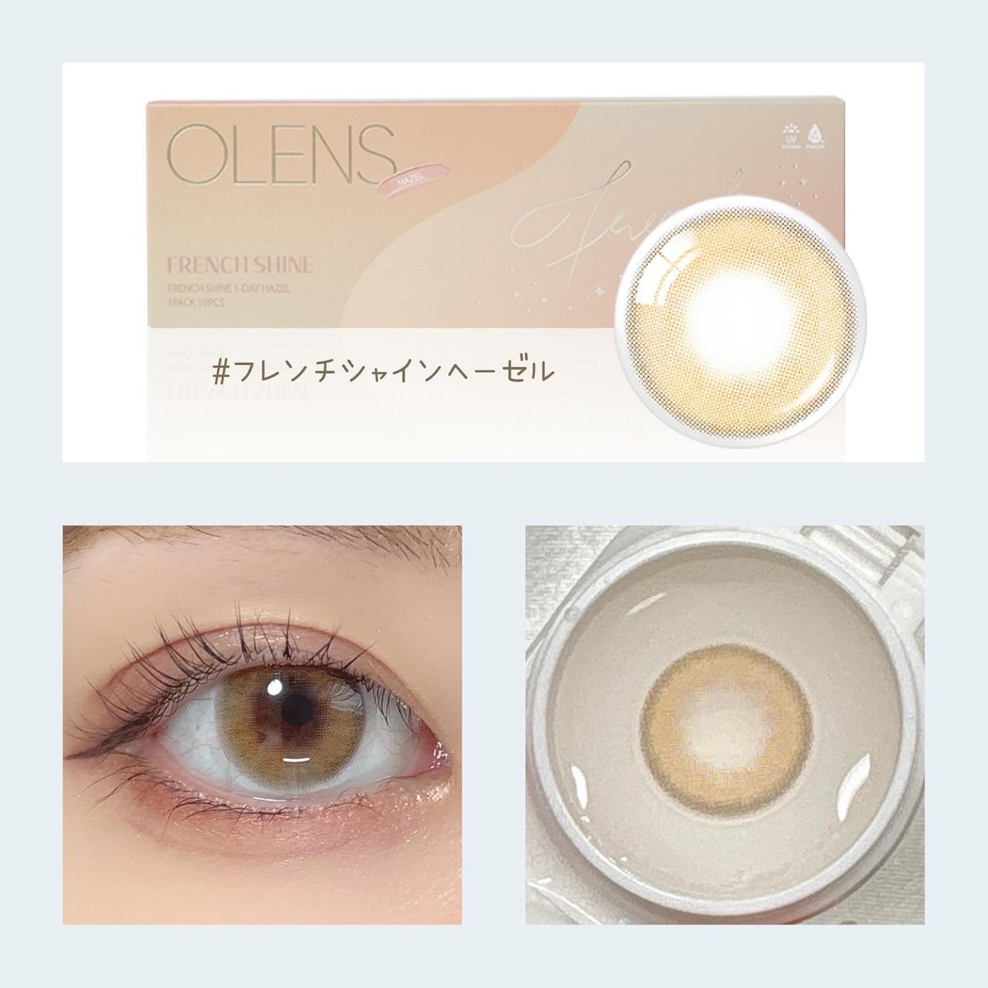 ð»ððð Ë* ðð on LIPS ãã»âOlens(@olens_jp)ðè¯ããã«èŒããããã³ãã..ãïŒ3æç®ïŒ