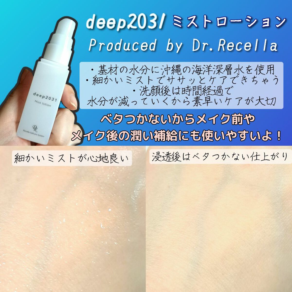 UVベース/deep2031/日焼け止めクリームを使ったクチコミ（2枚目）