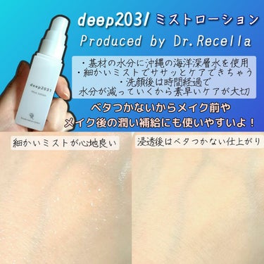 ピュアソープ/deep2031/洗顔石鹸を使ったクチコミ（2枚目）