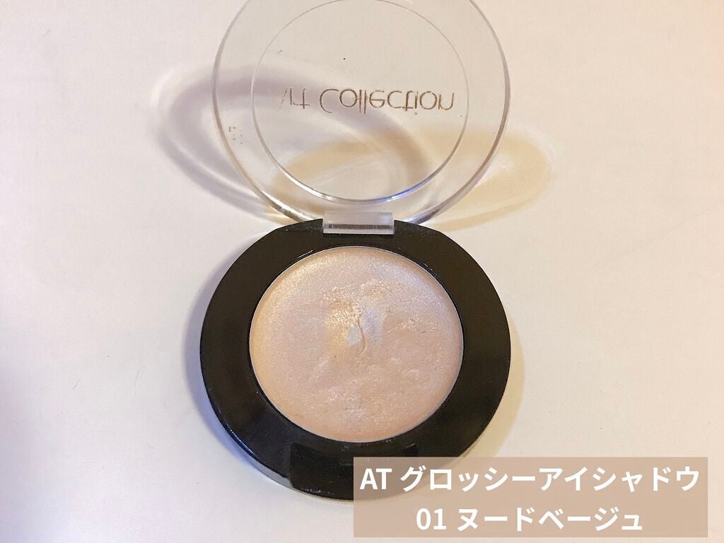 エバビレーナ アイブローコート/DAISO/アイブロウコートを使ったクチコミ(4枚目)