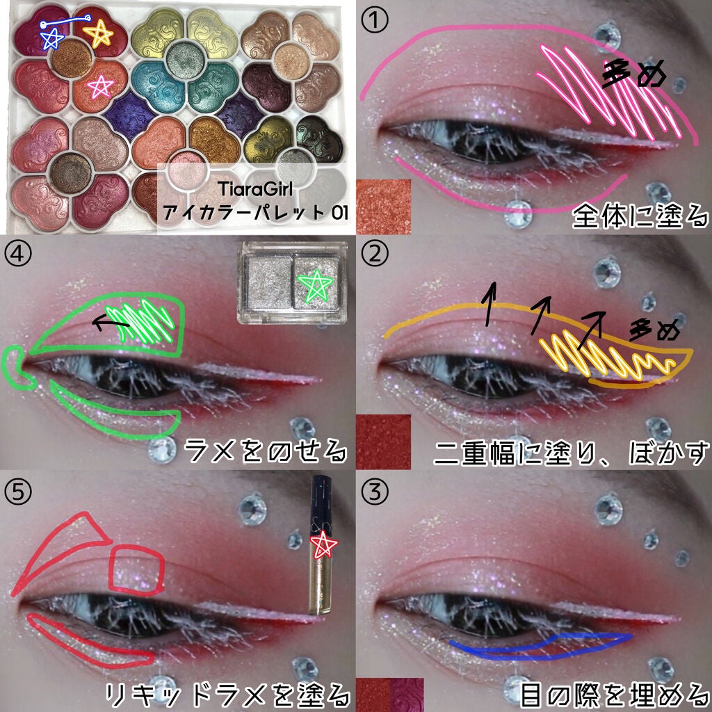 ジュエリーシャドウベール/キャンメイク/アイシャドウパレットを使ったクチコミ(2枚目)