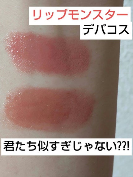 ピュア カラー クリスタル シアー リップスティック/ESTEE LAUDER/口紅を使ったクチコミ(1枚目)