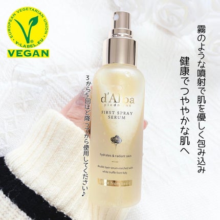 ダルバ ホワイトトリュフファーストスプレーセラム/ダルバ/ミスト状化粧水を使ったクチコミ(2枚目)