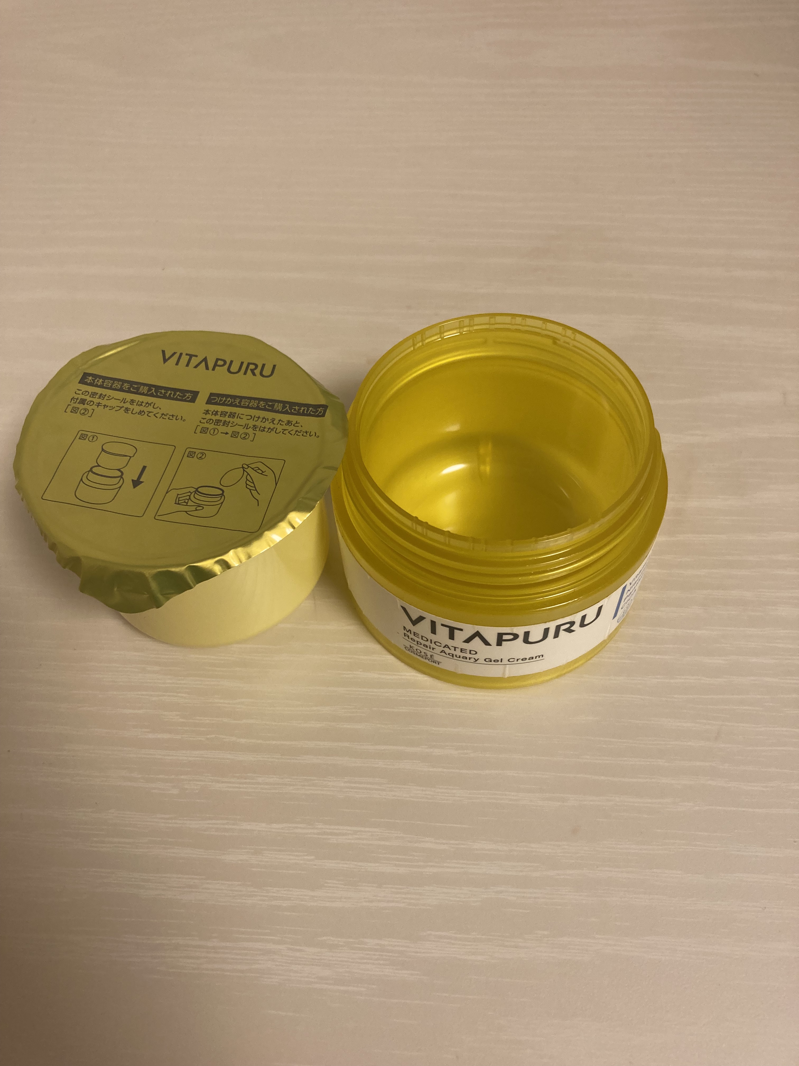 ビタプル リペアアクアリージェルクリーム つけかえ 90g/VITAPURU/フェイスクリームを使ったクチコミ（2枚目）