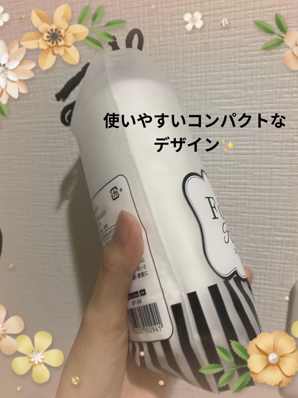 お手入れロールシート/キャンドゥ/化粧下地を使ったクチコミ（2枚目）