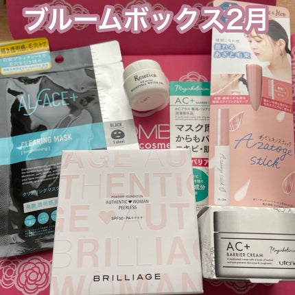 ブルーム ボックス/BLOOMBOX/その他を使ったクチコミ(2枚目)