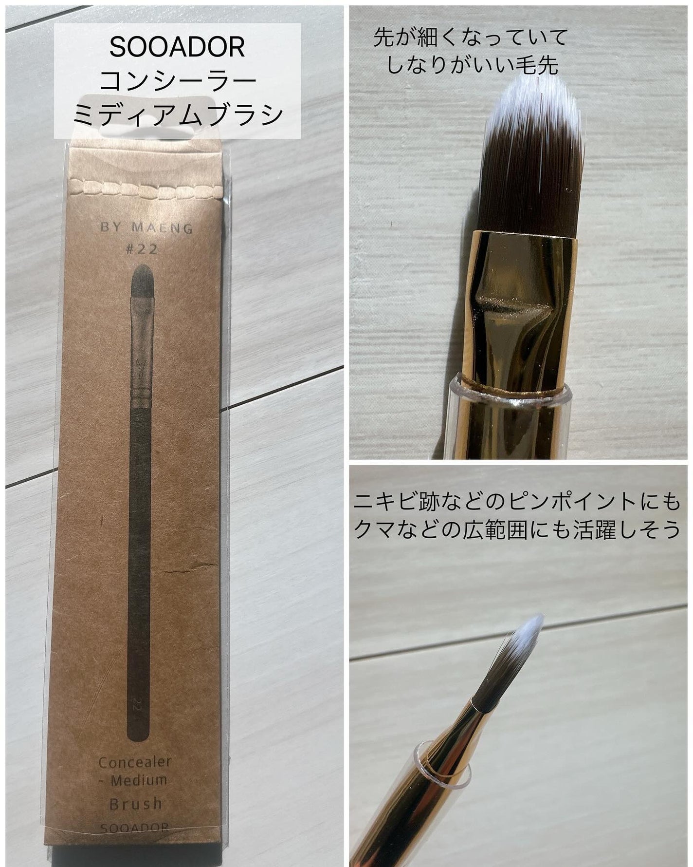 マイフェイブムードアイパレット 9カラー/HOLIKA HOLIKA/アイシャドウパレットを使ったクチコミ(4枚目)