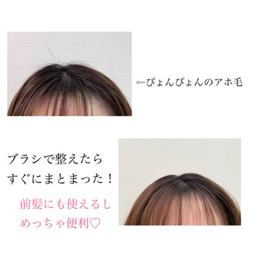 サクラ マトメイクスティック4.0/&honey/ヘアジェルを使ったクチコミ（2枚目）