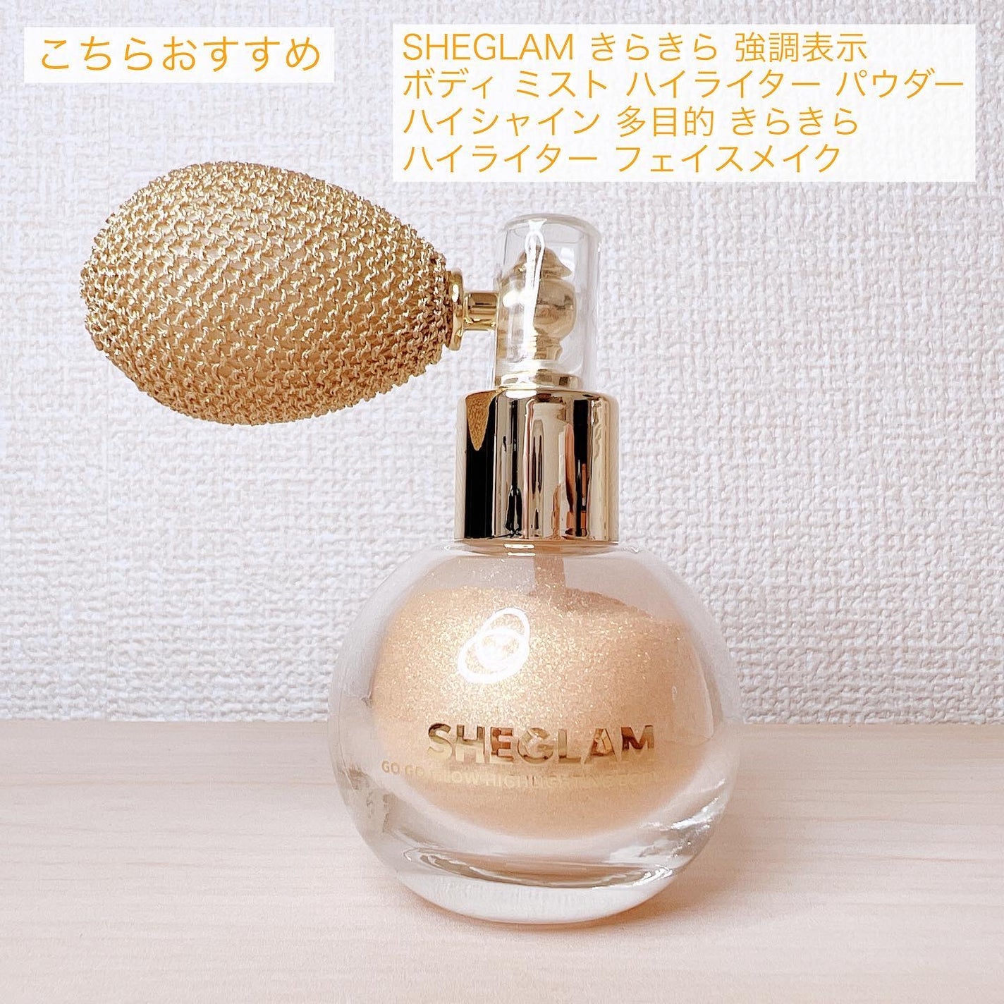 がんばるロボ*フォロバ100 on LIPS 「🙅♀️おすすめしないコスメ🙆♀️SHEINのSHEGLAM..」(7枚目)