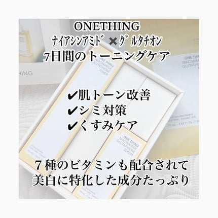 ナイアシンアミドブレミッシュケアセラム/ONE THING/美容液を使ったクチコミ(2枚目)