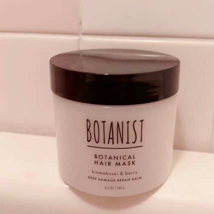 ボタニスト ボタニカルヘアマスク ディープダメージリペアバーム/BOTANIST/ヘアマスク・ヘアパックを使ったクチコミ(7枚目)