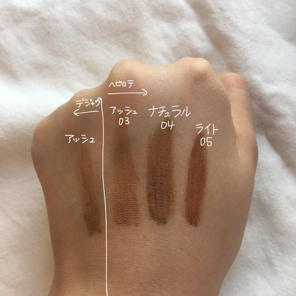 カラーリングアイブロウ/ヘビーローテーション/眉マスカラを使ったクチコミ(2枚目)