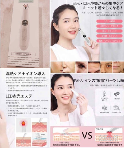 美顔器/美顔器・マッサージを使ったクチコミ(2枚目)