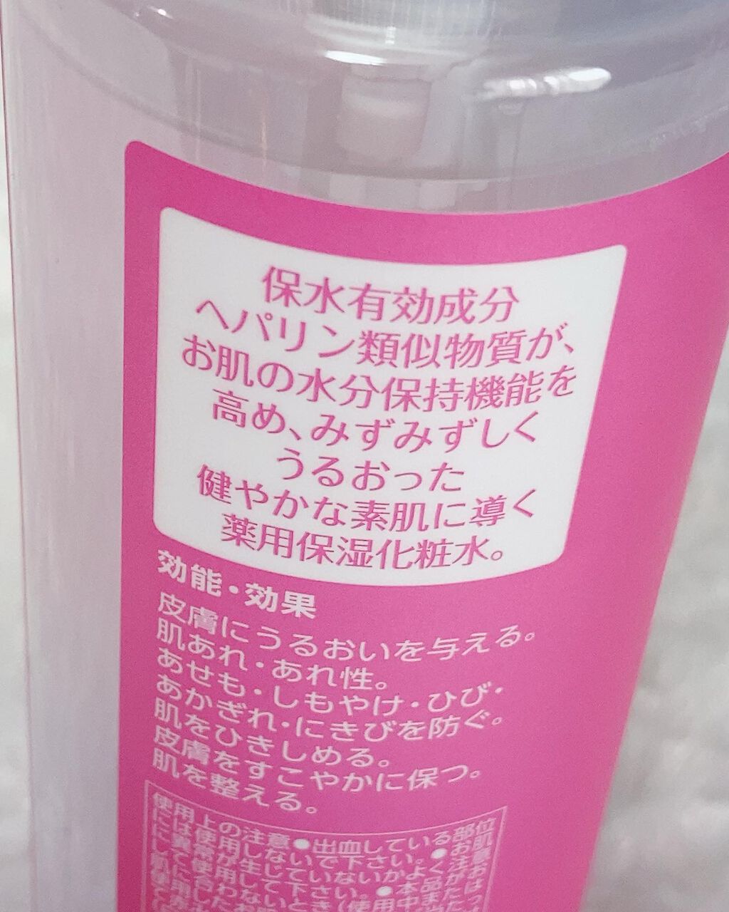 ヘパトリート 薬用保湿化粧水/ゼトックスタイル/化粧水を使ったクチコミ(4枚目)