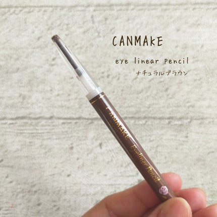 アイライナーペンシル/キャンメイク/ペンシルアイライナーを使ったクチコミ(1枚目)