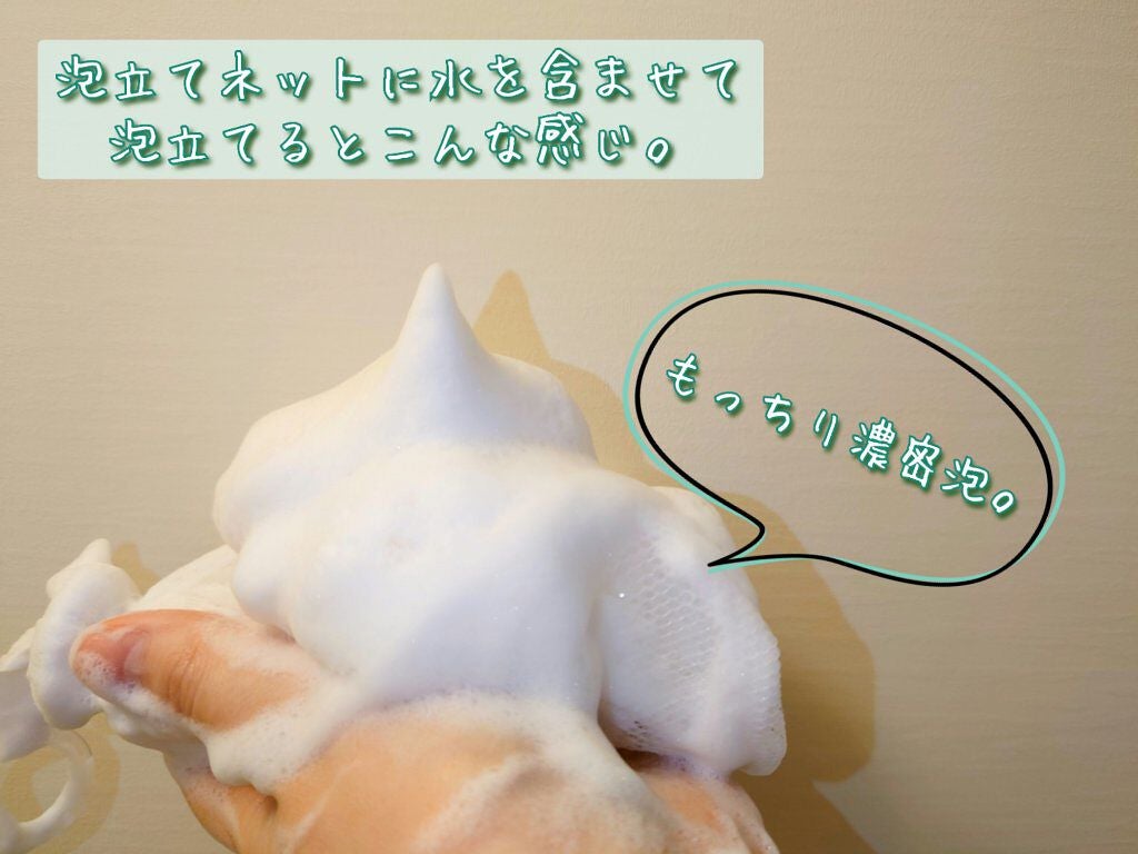 ロゼット洗顔パスタ 海泥スムース/ロゼット/洗顔フォームを使ったクチコミ(4枚目)