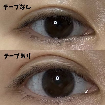 ワンダーアイリッドテープ ポイント N/D-UP/二重まぶた用アイテムを使ったクチコミ(6枚目)