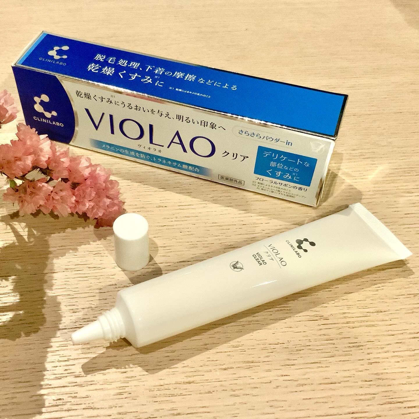 クリニラボ VIOLAO クリア/大正製薬/デリケートゾーンケアを使ったクチコミ（2枚目）