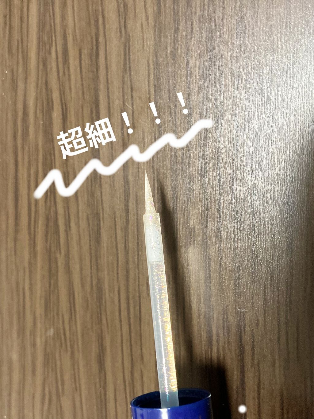 リキッド グリッター シャドウ/rom&nd/グリッターを使ったクチコミ（3枚目）