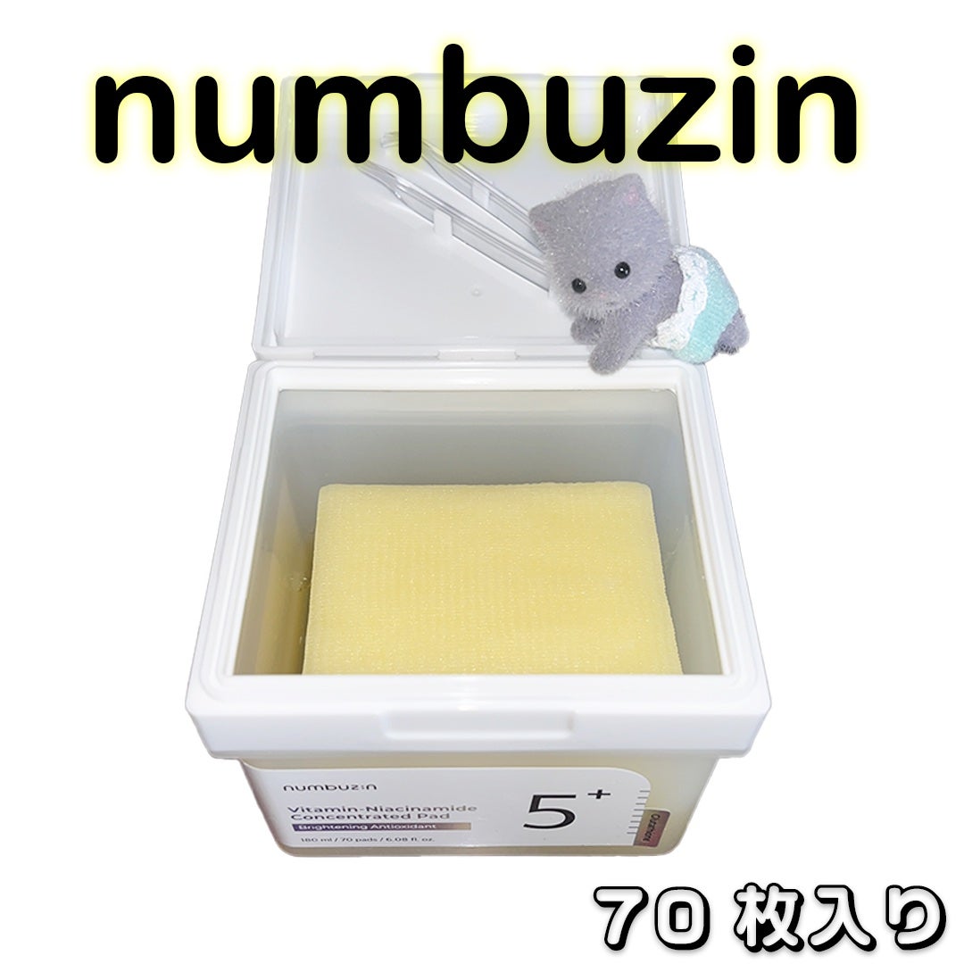 5番 白玉グルタチオンCフィルムパッド/numbuzin/トナーパッドを使ったクチコミ(1枚目)